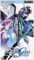 Amazon.co.jp: 機動戦士ガンダムSEED スペシャルエディション